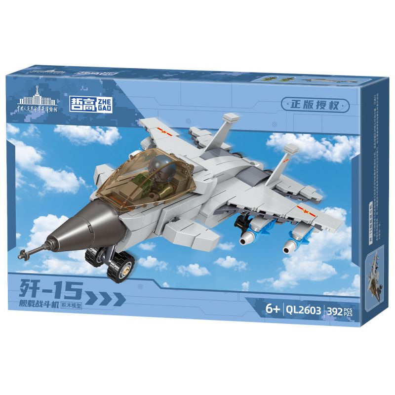 JAKI HK301 CẬU BÉ SPACE ORANGE SỐ 07 PHI HÀNH GIA bộ đồ chơi xếp lắp ráp ghép mô hình SPACE OWANGEBOY NO.07 357 khối