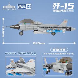 JAKI HK301 CẬU BÉ SPACE ORANGE SỐ 07 PHI HÀNH GIA bộ đồ chơi xếp lắp ráp ghép mô hình SPACE OWANGEBOY NO.07 357 khối