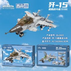 JAKI HK301 CẬU BÉ SPACE ORANGE SỐ 07 PHI HÀNH GIA bộ đồ chơi xếp lắp ráp ghép mô hình SPACE OWANGEBOY NO.07 357 khối