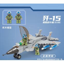 JAKI HK301 CẬU BÉ SPACE ORANGE SỐ 07 PHI HÀNH GIA bộ đồ chơi xếp lắp ráp ghép mô hình SPACE OWANGEBOY NO.07 357 khối