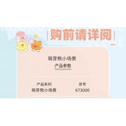 MouldKing 10141 Mould King 10141 ĐỘNG CƠ MÁY BAY bộ đồ chơi xếp lắp ráp ghép mô hình Technic AIRCRAFT ENGINE Kỹ Thuật Công Nghệ Cao Mô Hình Phương Tiện 2256 khối