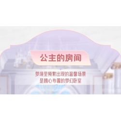 ZHEGAO 613032 CỬA HÀNG VÁY CƯỚI YIBAN bộ đồ chơi xếp lắp ráp ghép mô hình Creator Sáng Tạo 1004 khối