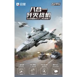 GOQI GQ-3030 3030 GQ3030 ĐÀN VIOLIN TRONG BIỂN HOA bộ đồ chơi xếp lắp ráp ghép mô hình Arts & Crafts FLOWER VIOLIN 1419 khối