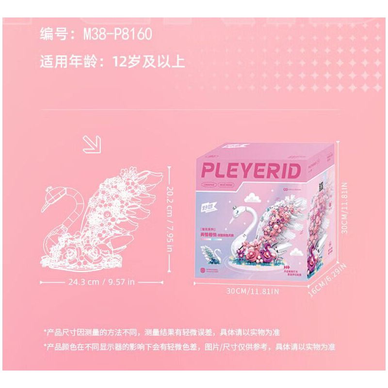 QMAN ENLIGHTEN KEEPPLEY 42201 PHẢN ỨNG TỔNG HỢP MÁY BAY CHIẾN ĐẤU HỦY DIỆT 8 TRONG 1 bộ đồ chơi xếp lắp ráp ghép mô hình Military Army Quân Sự Bộ Đội 523 khối