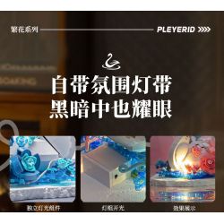 QMAN ENLIGHTEN KEEPPLEY 42201 PHẢN ỨNG TỔNG HỢP MÁY BAY CHIẾN ĐẤU HỦY DIỆT 8 TRONG 1 bộ đồ chơi xếp lắp ráp ghép mô hình Military Army Quân Sự Bộ Đội 523 khối