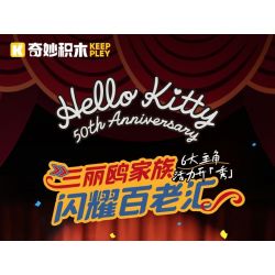 TAKUGI T1007 1007 XE MÁY CỔ ĐIỂN HANLEI bộ đồ chơi xếp lắp ráp ghép mô hình Technic HANLEY CAR Kỹ Thuật Công Nghệ Cao Mô Hình Phương Tiện 445 khối