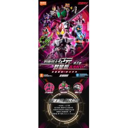 MINGDI LEIBAO K3040 3040 NGÔI TRƯỜNG ĐẸP NHẤT ĐẠI HỌC HẠ MÔN bộ đồ chơi xếp lắp ráp ghép mô hình Creator FAMOUS SCHOOLS Sáng Tạo 1984 khối