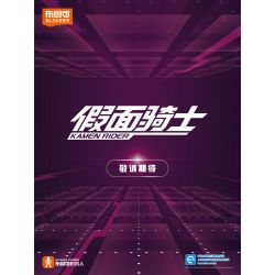 MINGDI LEIBAO K3040 3040 NGÔI TRƯỜNG ĐẸP NHẤT ĐẠI HỌC HẠ MÔN bộ đồ chơi xếp lắp ráp ghép mô hình Creator FAMOUS SCHOOLS Sáng Tạo 1984 khối