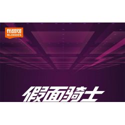 MINGDI LEIBAO K3041 3041 NGÔI TRƯỜNG ĐẸP NHẤT ĐẠI HỌC THÂM QUYẾN bộ đồ chơi xếp lắp ráp ghép mô hình Creator FAMOUS SCHOOLS Sáng Tạo 1908 khối