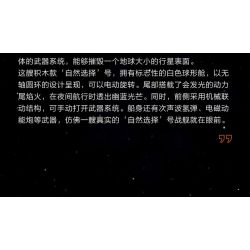 MINGDI LEIBAO K3045 3045 NGÔI TRƯỜNG ĐẸP NHẤT HỌC VIỆN CÔNG NGHỆ CÁP NHĨ TÂN bộ đồ chơi xếp lắp ráp ghép mô hình Creator FAMOUS SCHOOLS Sáng Tạo 1881 khối