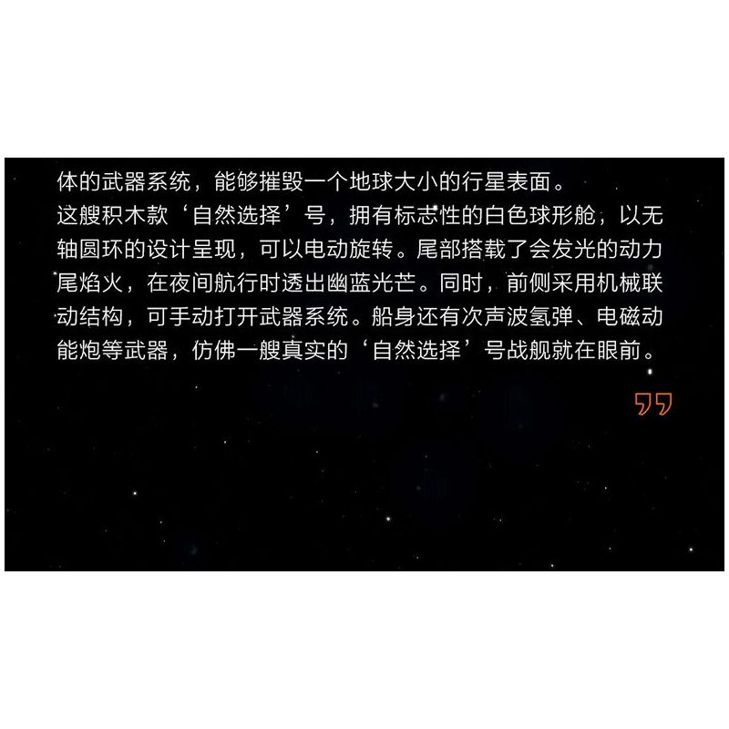 MINGDI LEIBAO K3045 3045 NGÔI TRƯỜNG ĐẸP NHẤT HỌC VIỆN CÔNG NGHỆ CÁP NHĨ TÂN bộ đồ chơi xếp lắp ráp ghép mô hình Creator FAMOUS SCHOOLS Sáng Tạo 1881 khối