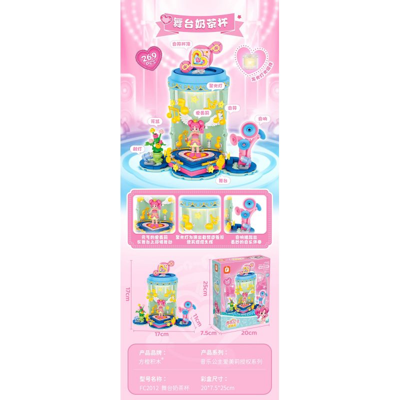 JAKI HK114 HỘP NHẠC YÊU TINH RUOLAI NANCI NIỀM VUI THUẦN KHIẾT bộ đồ chơi xếp lắp ráp ghép mô hình NANCI CHERRY MINI MUSIC BOX