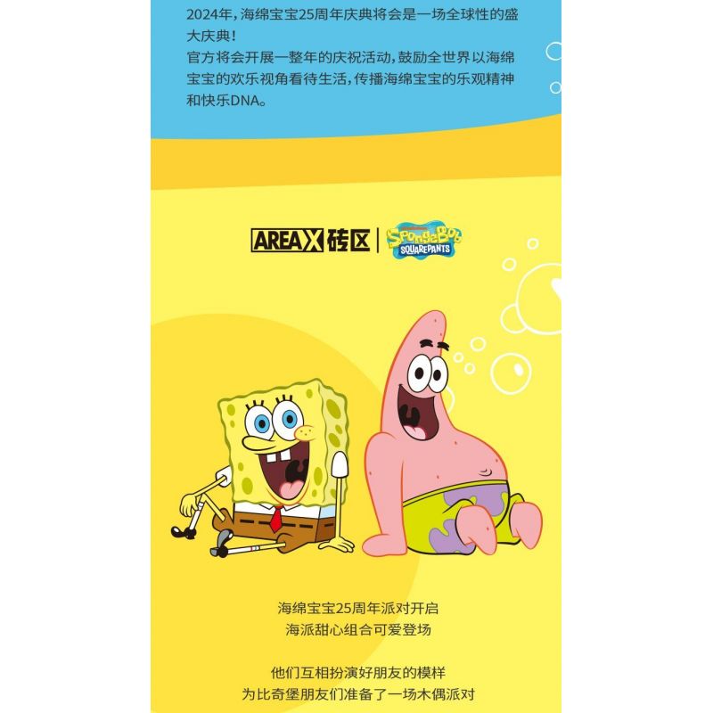 BLOKEES 74201 ĐIỂM NỔI BẬT CỦA KAMEN RIDER ERA STARS EDITION PHẦN 1 bộ đồ chơi xếp lắp ráp ghép mô hình Movie & Game Phim Và Trò Chơi