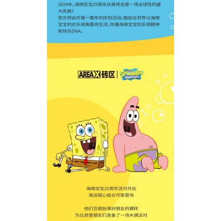 BLOKEES 74201 ĐIỂM NỔI BẬT CỦA KAMEN RIDER ERA STARS EDITION PHẦN 1 bộ đồ chơi xếp lắp ráp ghép mô hình Movie & Game Phim Và Trò Chơi