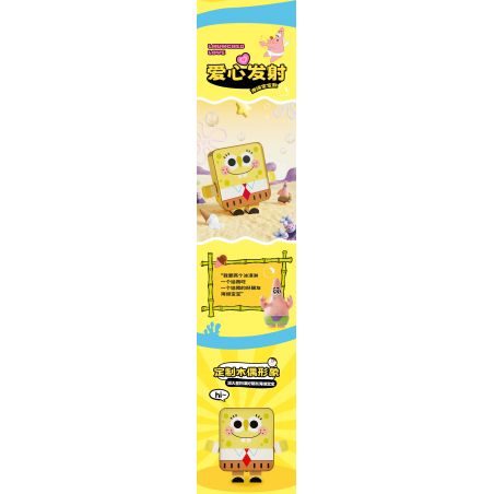 BLOKEES 85028 HEROES UNLIMITED STARLIGHT EDITION PHẦN 3 RỒNG XANH RA ĐỜI bộ đồ chơi xếp lắp ráp ghép mô hình Movie & Game Phim Và Trò Chơi