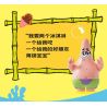 AREA-X AB0034 0034 BỮA TIỆC TÌNH YÊU THƯỢNG HẢI NGÔI SAO HẠNH PHÚC ĐANG ĐẾN VỚI PATRICK (PHIÊN BẢN GIỚI KỶ NIỆM 25 NĂM THÀNH LẬP SPONGEBOB SQUAREPANTS) bộ đồ chơi xếp lắp ráp ghép mô hình Movie & Game Phim Và Trò Chơi