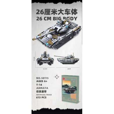 WISE BLOCK AULDEY HA392204 392204 YUANMENG STAR THAM KHẢO 5 MÔ HÌNH CỦA DREAM PLAZA THỦY PHI CƠ BỂ BƠI BẬP BÊNH MÁY CHƠI GAME ĐÀN PIANO bộ đồ chơi xếp lắp ráp ghép mô hình Movie & Game Phim Và Trò Chơi