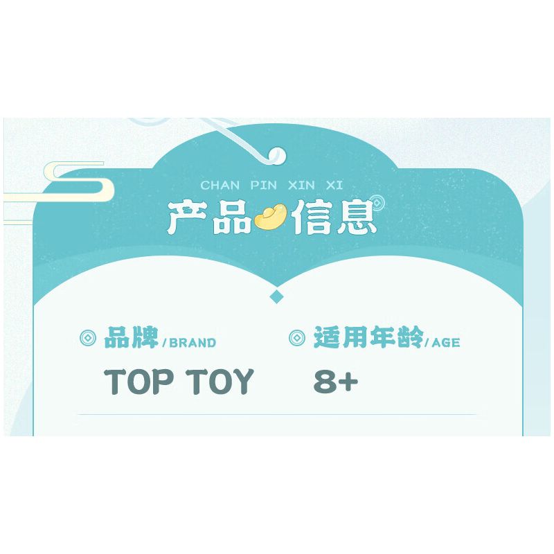 TOP TOY TC1127 1127 BÓ HOA CATKINS BUỔI TỐI bộ đồ chơi xếp lắp ráp ghép mô hình Creator Sáng Tạo 599 khối