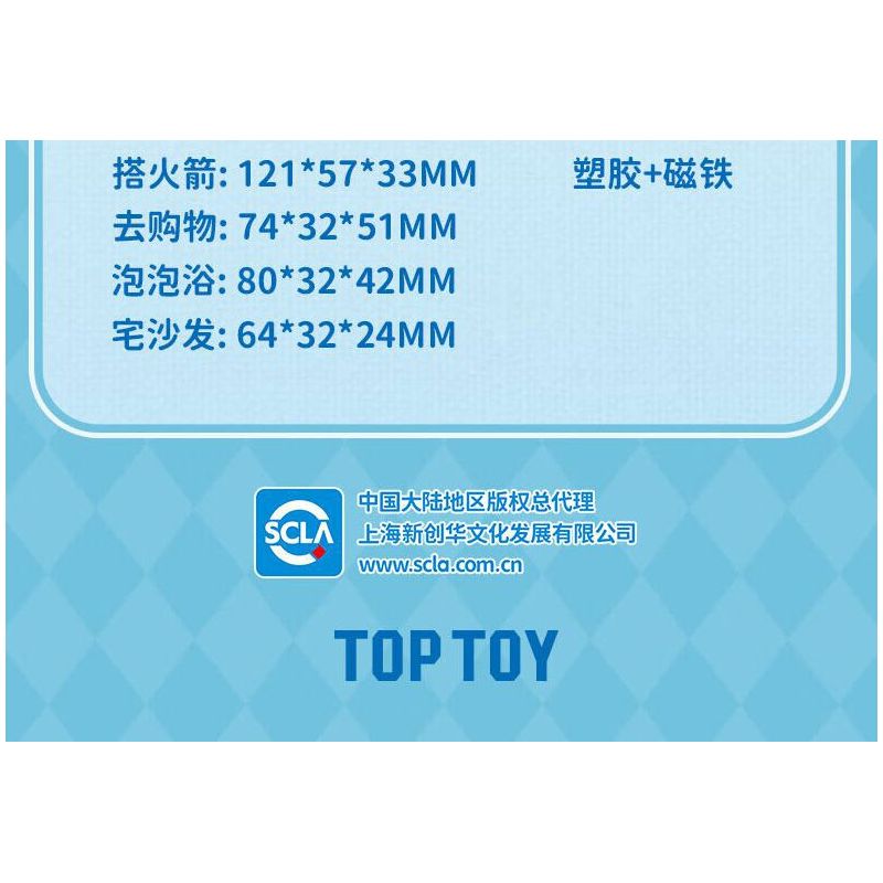 JIESTAR 58259 GIAN HÀNG BURGER bộ đồ chơi xếp lắp ráp ghép mô hình HAMBURG STALL 104 khối