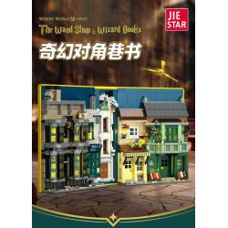 SEMBO 106006 VINH QUANG BÁ ĐẠO TỨ VƯƠNG MA PHÁP LỄ BIỂN THUẬT bộ đồ chơi xếp lắp ráp ghép mô hình 887 khối