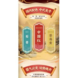 SEMBO 714353 ĐỘI F1 ĐỎ NGẦU bộ đồ chơi xếp lắp ráp ghép mô hình Speed Champions Racing Cars Đua Xe Công Thức 73 khối