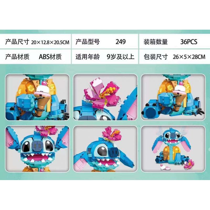 SEMBO 103381 MECHA THÉP TIÊU DIỆT bộ đồ chơi xếp lắp ráp ghép mô hình 248 khối