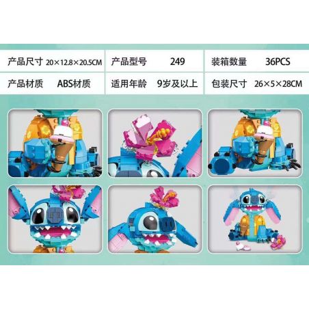 SEMBO 103381 MECHA THÉP TIÊU DIỆT bộ đồ chơi xếp lắp ráp ghép mô hình 248 khối