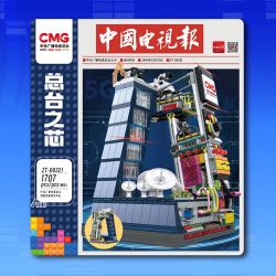 COBI 20071 TÀU CHIẾN LA MÃ tỷ lệ 1:48 bộ đồ chơi xếp lắp ráp ghép mô hình Historical ROMAN WARSHIP 1710 khối