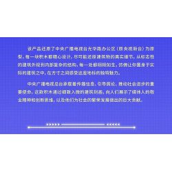 BALODY 16332 SPONGEBOB SQUAREPANTS NGÔI NHÀ CHÂN DUNG ĐẢO PHỤC SINH bộ đồ chơi xếp lắp ráp ghép mô hình Movie & Game RESURRECTION ISLAND PORTRAIT HOUSE Phim Và Trò Chơi 2413 khối