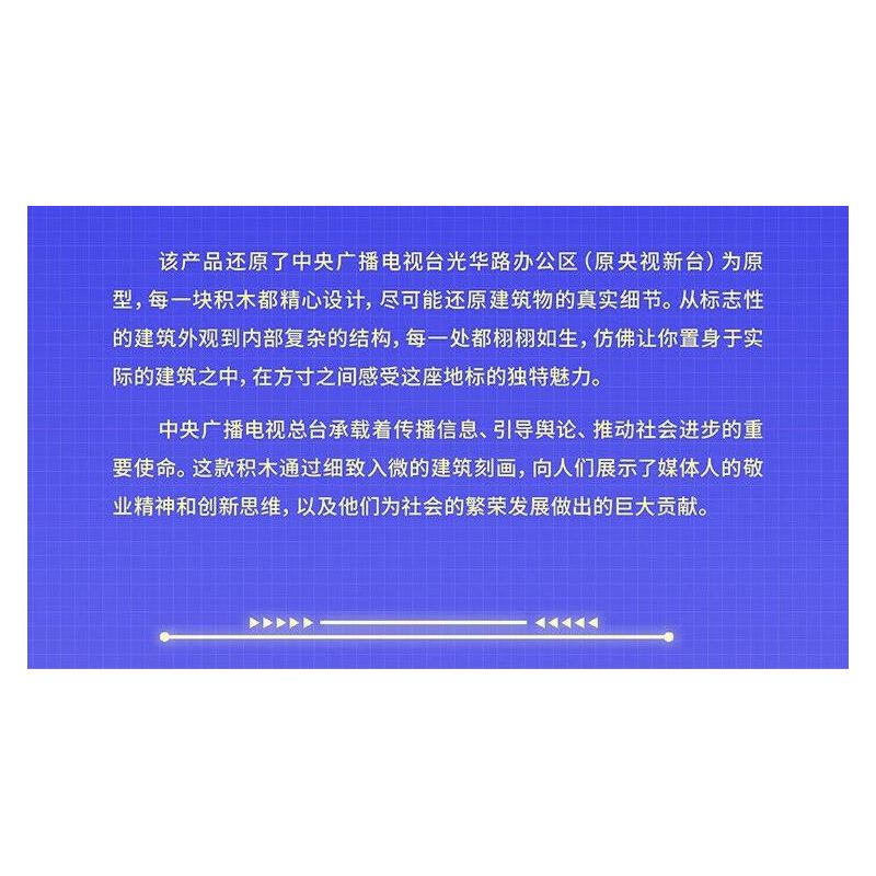 BALODY 16332 SPONGEBOB SQUAREPANTS NGÔI NHÀ CHÂN DUNG ĐẢO PHỤC SINH bộ đồ chơi xếp lắp ráp ghép mô hình Movie & Game RESURRECTION ISLAND PORTRAIT HOUSE Phim Và Trò Chơi 2413 khối