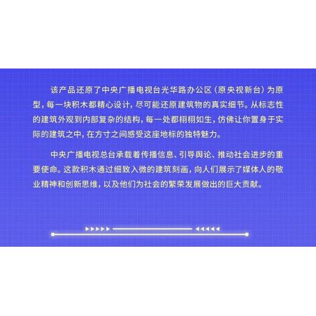 BALODY 16332 SPONGEBOB SQUAREPANTS NGÔI NHÀ CHÂN DUNG ĐẢO PHỤC SINH bộ đồ chơi xếp lắp ráp ghép mô hình Movie & Game RESURRECTION ISLAND PORTRAIT HOUSE Phim Và Trò Chơi 2413 khối