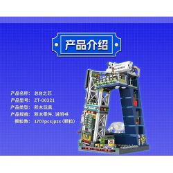 BALODY 16330 SPONGEBOB SQUAREPANTS NHÀ DỨA bộ đồ chơi xếp lắp ráp ghép mô hình Movie & Game SPONGEBOB PINEAPPLE HOUSE Phim Và Trò Chơi 3197 khối