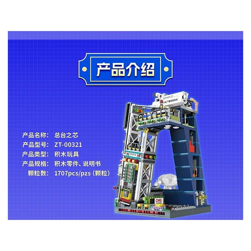 BALODY 16330 SPONGEBOB SQUAREPANTS NHÀ DỨA bộ đồ chơi xếp lắp ráp ghép mô hình Movie & Game SPONGEBOB PINEAPPLE HOUSE Phim Và Trò Chơi 3197 khối