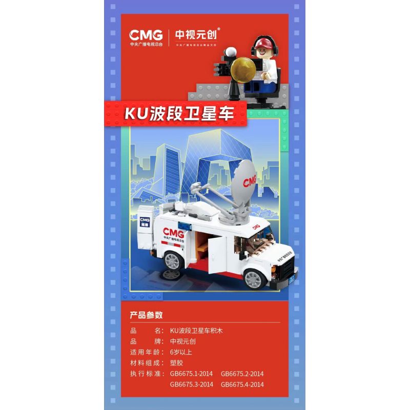 COBI 3123 XE TĂNG HẠNG NẶNG TIGER SỐ 131 tỷ lệ 1:35 bộ đồ chơi xếp lắp ráp ghép mô hình Military Army PANZER VI TIGER 131 Quân Sự Bộ Đội 886 khối