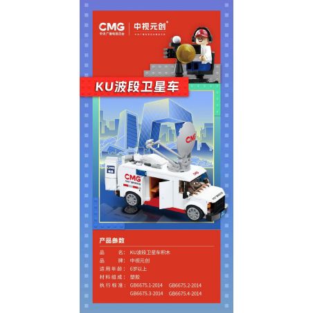 COBI 3123 XE TĂNG HẠNG NẶNG TIGER SỐ 131 tỷ lệ 1:35 bộ đồ chơi xếp lắp ráp ghép mô hình Military Army PANZER VI TIGER 131 Quân Sự Bộ Đội 886 khối