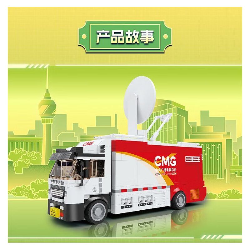 JIESTAR 59083 JJ9099 9099 CÔN TRÙNG 8 TỔ HỢP bộ đồ chơi xếp lắp ráp ghép mô hình INSECT RECORD 762 khối