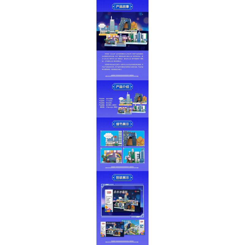 MINGDI LEIBAO K0664 0664 BẦU TRỜI TRONG MƠ MÁY BAY MÀU ĐỎ bộ đồ chơi xếp lắp ráp ghép mô hình City Thành Phố 300 khối