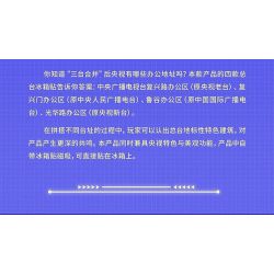 MINGDI LEIBAO K0664 0664 BẦU TRỜI TRONG MƠ MÁY BAY MÀU ĐỎ bộ đồ chơi xếp lắp ráp ghép mô hình City Thành Phố 300 khối