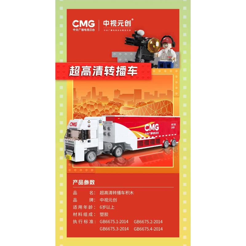 MINGDI LEIBAO K0665 0665 NẰM MƠ THẤY BẦU TRỜI MÁY BAY MÀU XANH bộ đồ chơi xếp lắp ráp ghép mô hình City Thành Phố 300 khối