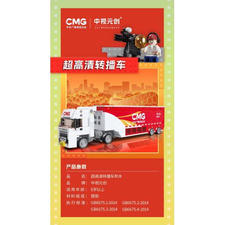 MINGDI LEIBAO K0665 0665 NẰM MƠ THẤY BẦU TRỜI MÁY BAY MÀU XANH bộ đồ chơi xếp lắp ráp ghép mô hình City Thành Phố 300 khối