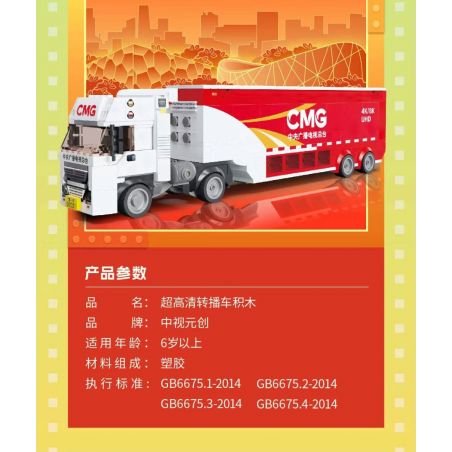 MINGDI LEIBAO K0667 0667 NẰM MƠ THẤY BẦU TRỜI MÁY BAY MÀU XANH bộ đồ chơi xếp lắp ráp ghép mô hình City Thành Phố 300 khối