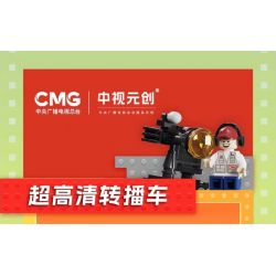 MINGDI LEIBAO 8700 8701 8702 XE ĐIỀU KHIỂN TỪ XA RAMBO bộ đồ chơi xếp lắp ráp ghép mô hình Technic Kỹ Thuật Công Nghệ Cao Mô Hình Phương Tiện