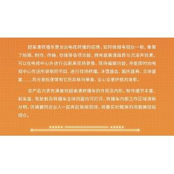 MINGDI LEIBAO 8703 XE ĐIỀU KHIỂN TỪ XA HONGYAN bộ đồ chơi xếp lắp ráp ghép mô hình Technic Kỹ Thuật Công Nghệ Cao Mô Hình Phương Tiện