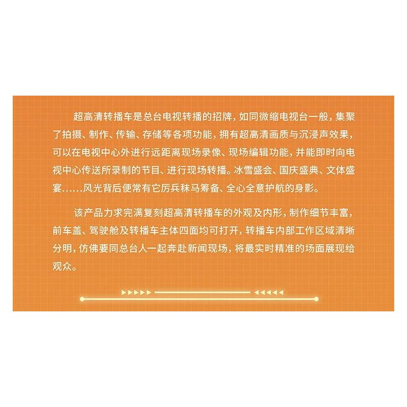 MINGDI LEIBAO 8703 XE ĐIỀU KHIỂN TỪ XA HONGYAN bộ đồ chơi xếp lắp ráp ghép mô hình Technic Kỹ Thuật Công Nghệ Cao Mô Hình Phương Tiện