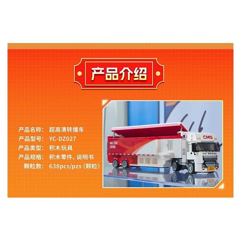 MINGDI LEIBAO 8704 XE ĐỊA HÌNH CÁNH ĐỒNG XANH Ô TÔ ĐIỀU KHIỂN TỪ tỷ lệ 1:24 bộ đồ chơi xếp lắp ráp ghép mô hình Technic Kỹ Thuật Công Nghệ Cao Mô Hình Phương Tiện 292 khối