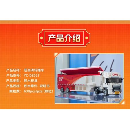 MINGDI LEIBAO 8704 XE ĐỊA HÌNH CÁNH ĐỒNG XANH Ô TÔ ĐIỀU KHIỂN TỪ tỷ lệ 1:24 bộ đồ chơi xếp lắp ráp ghép mô hình Technic Kỹ Thuật Công Nghệ Cao Mô Hình Phương Tiện 292 khối