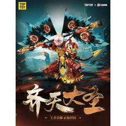 MINGDI LEIBAO 8704 XE ĐỊA HÌNH CÁNH ĐỒNG XANH Ô TÔ ĐIỀU KHIỂN TỪ tỷ lệ 1:24 bộ đồ chơi xếp lắp ráp ghép mô hình Technic Kỹ Thuật Công Nghệ Cao Mô Hình Phương Tiện 292 khối