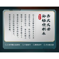 MINGDI LEIBAO 8705 XE ĐỊA HÌNH ĐIỀU KHIỂN TỪ XA BLACKHAWK tỷ lệ 1:24 bộ đồ chơi xếp lắp ráp ghép mô hình Technic Kỹ Thuật Công Nghệ Cao Mô Hình Phương Tiện 301 khối