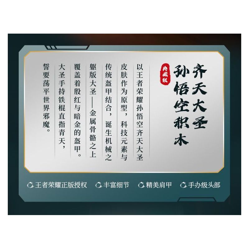 MINGDI LEIBAO 8705 XE ĐỊA HÌNH ĐIỀU KHIỂN TỪ XA BLACKHAWK tỷ lệ 1:24 bộ đồ chơi xếp lắp ráp ghép mô hình Technic Kỹ Thuật Công Nghệ Cao Mô Hình Phương Tiện 301 khối