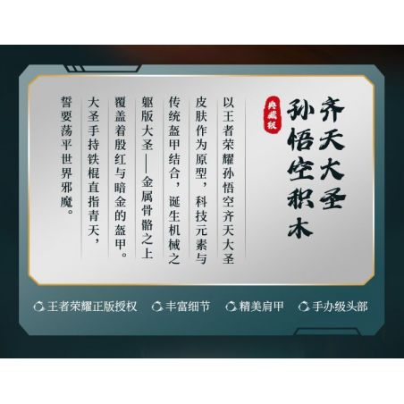 MINGDI LEIBAO 8705 XE ĐỊA HÌNH ĐIỀU KHIỂN TỪ XA BLACKHAWK tỷ lệ 1:24 bộ đồ chơi xếp lắp ráp ghép mô hình Technic Kỹ Thuật Công Nghệ Cao Mô Hình Phương Tiện 301 khối